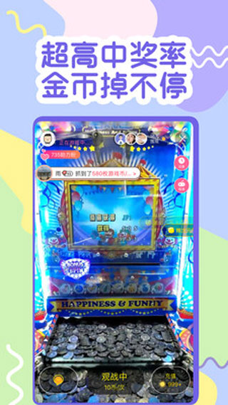 һԪץ����APP