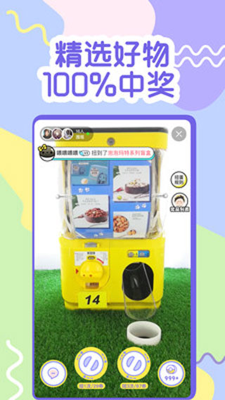 һԪץ����APP