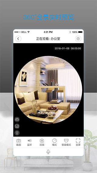 V380 Pro�ֻ���