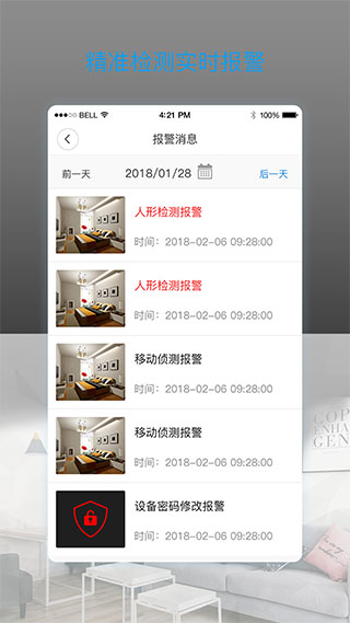 V380 Pro�ֻ���