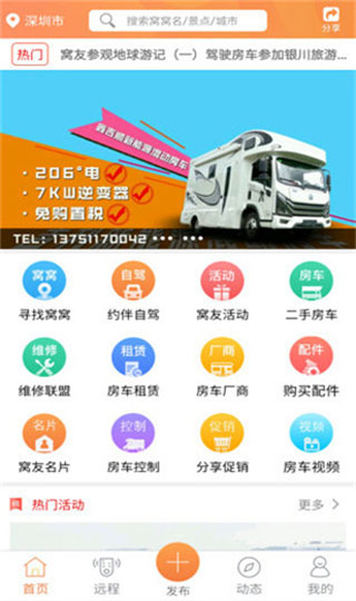 �����Լ�APP