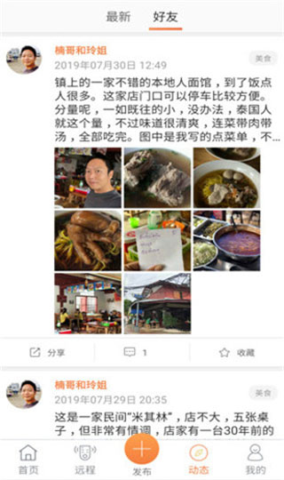 �����Լ�APP