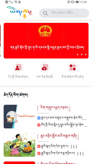 �Ʋ�����APP