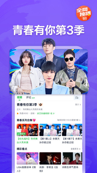 �������ֻ�������APP