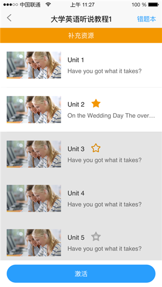 UУ԰APP��ѧƽ̨