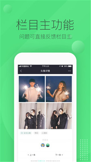 ��Ҫͷ��app���°�