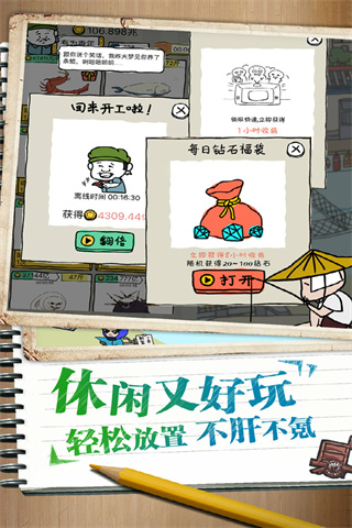 ƤƤϺ������Ϸ