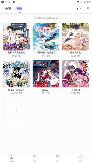 �����Ķ������°�