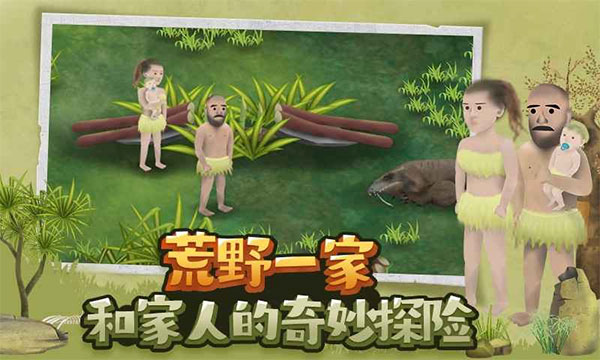 ������Ұ�����ƽ��