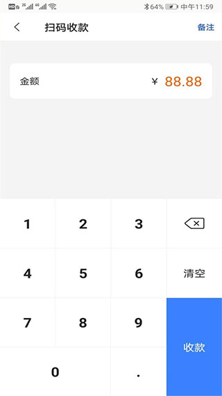 ͨ�����ϰ�APP