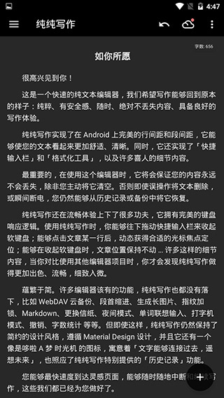 ����д���ֻ���APP