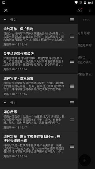 ����д���ֻ���APP