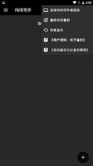 ����д���ֻ���APP