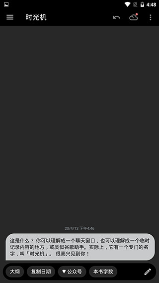 ����д���ֻ���APP