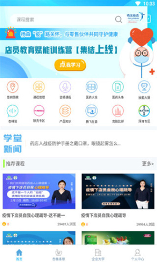 ����ѧ��APP