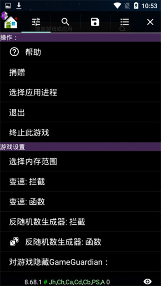 GG�޸�����Root��