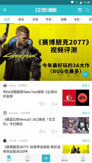 ��Ϸʱ��vgtime