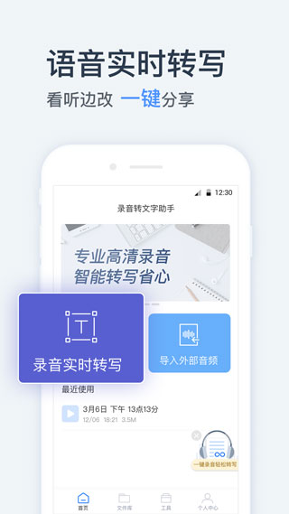 ¼��ת����APP��Ѱ�