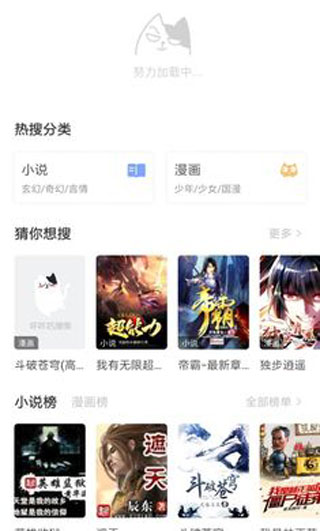 ����è����APP