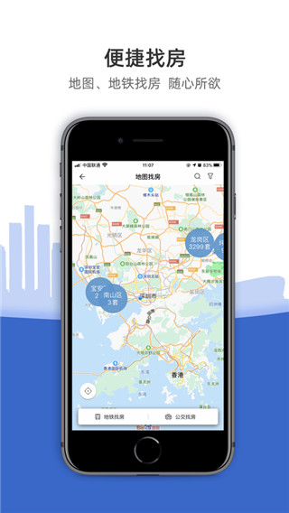 CCB���ڼ�԰�ⷿAPP