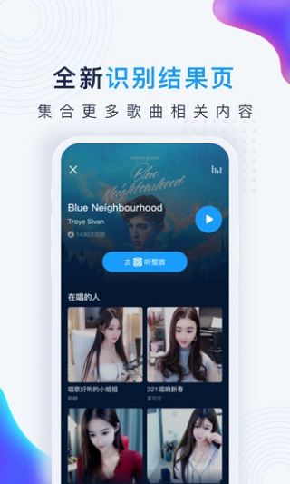 �����״�APP