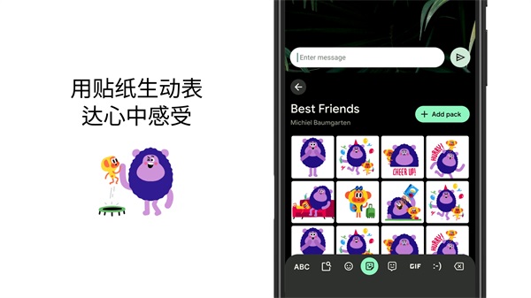 Gboard���뷨�ֻ���