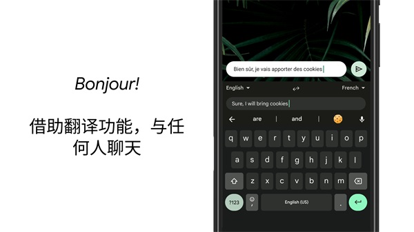 Gboard输入法手机版