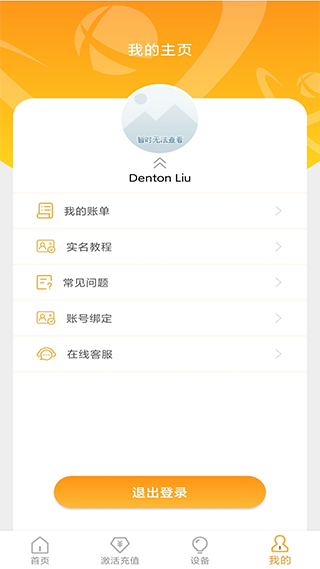 ��Ѷ����WiFi