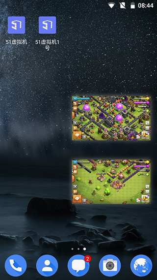 51虚拟机去广告解锁VIP版