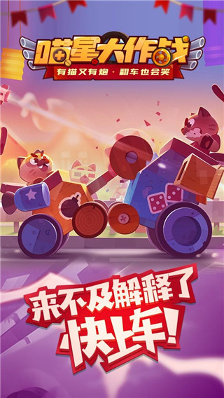 ���Ǵ���ս���°汾2022