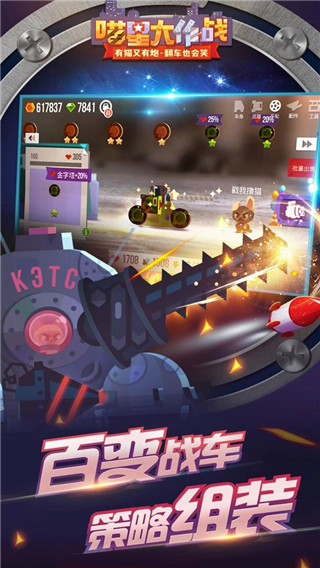 ���Ǵ���ս������ʯ