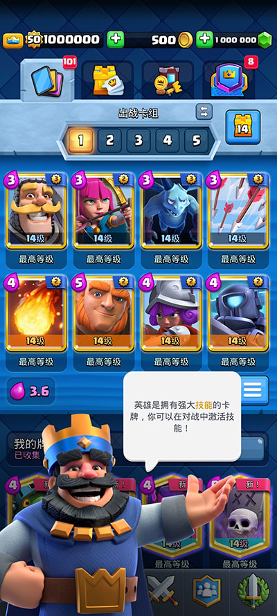 �����ͻ����ս��ħ�İ�2024���°�