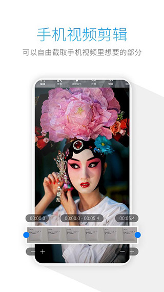 手机视频压缩器APP