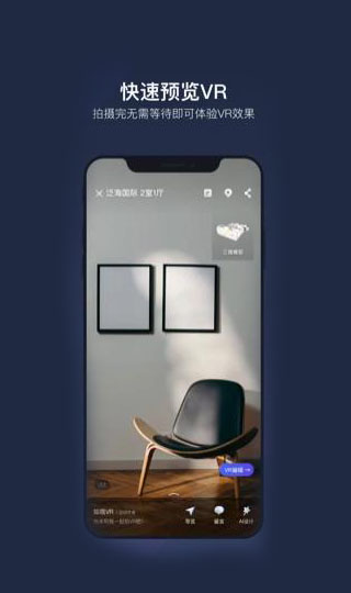 ����VR�ֻ���