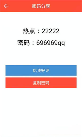 WiFi������ʾ�����°�