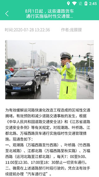 ��������APP