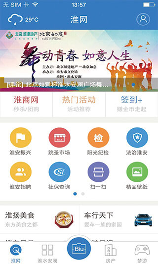 ��ˮ�����ֻ���