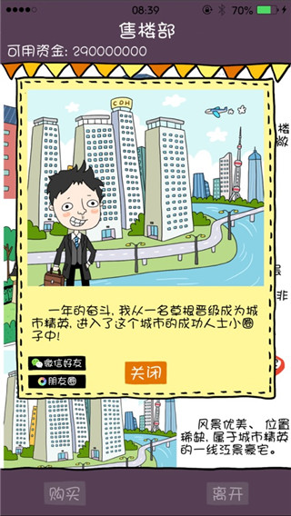 �򷿼��ƽ��