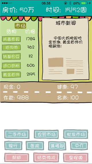 �򷿼��ƽ��