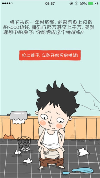 �򷿼��ƽ��