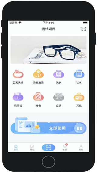 Ȥ��У԰��ˮ����ƽ̨