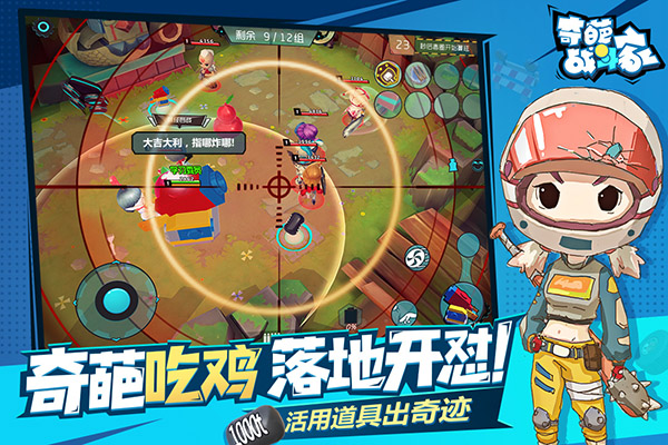 ����ս�����ƽ��