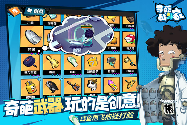 ����ս�����ƽ��