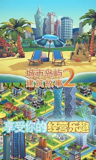 ���е���2���������ƽ��