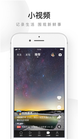 UC������ɰ汾