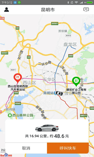 ��Լ����APP