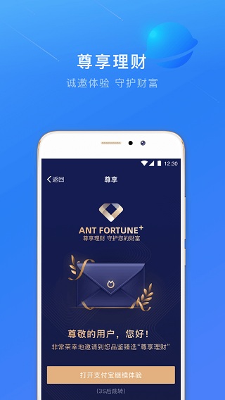 ���ϲƸ�����ƽ̨