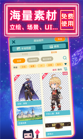 ����app����