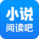 小说阅读吧APP 安卓版V5.1.4.3302