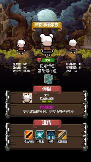 ���崫˵�ֻ���